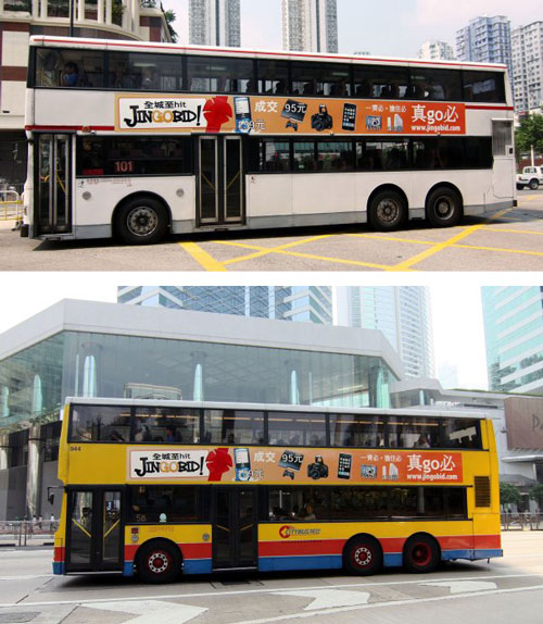 Jingobid bus ads